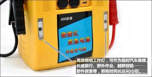 智能出行新选择 除尘、充电、充气一体化应急汽车用品导购与集中式快速充电站解析