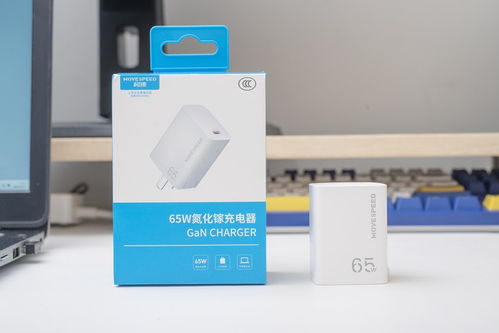 出行EDC减负新选择 移速65W组合，小身材扛起笔记本供电重任